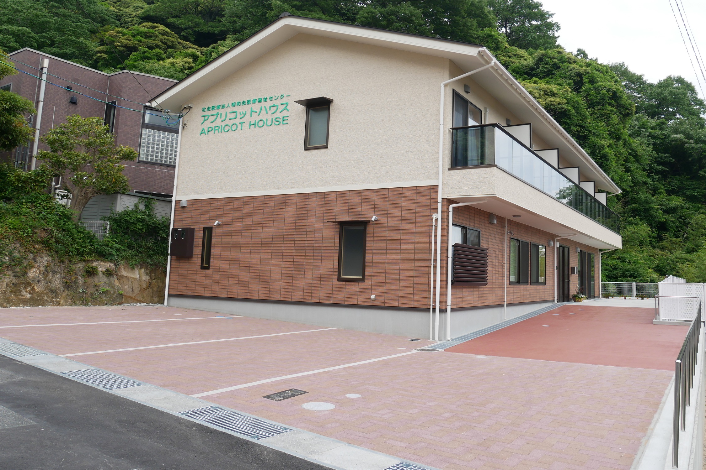 アプリコットハウス